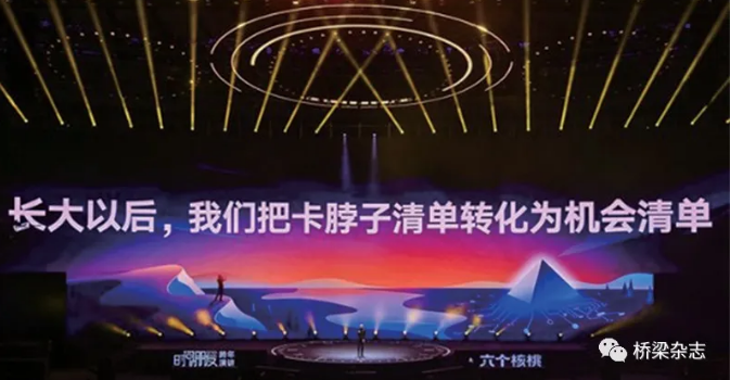 image.png 腿腿教学网-国产BIM软件 变局下的突围