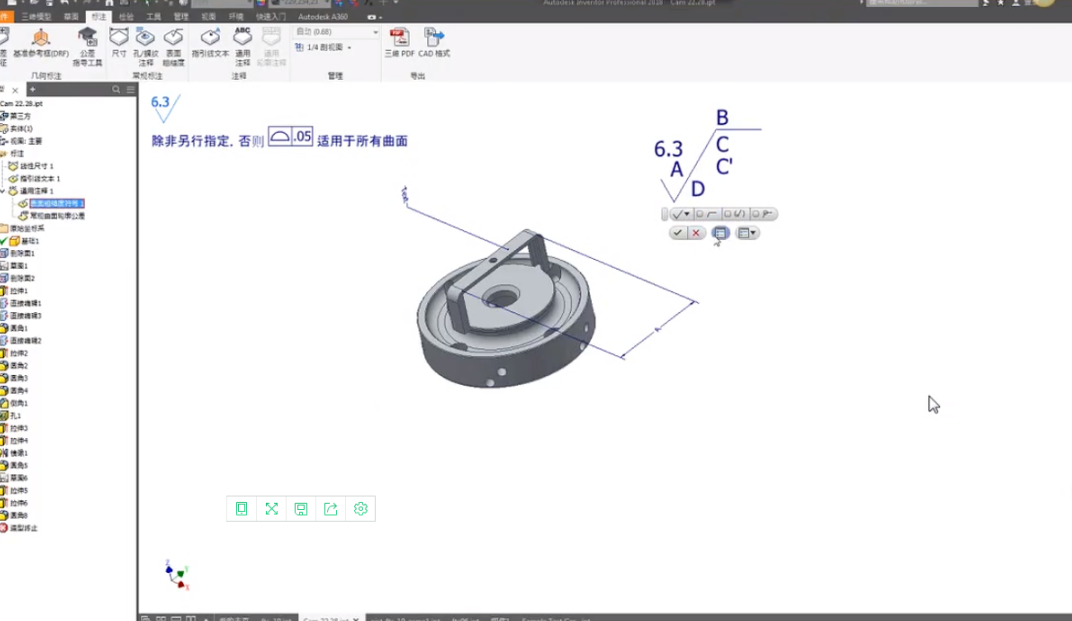 image.png 腿腿教学网-Autodesk Inventor 2022技巧分享之 —— 三维模型标注