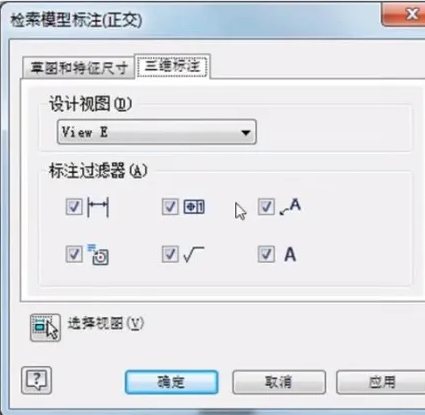 image.png 腿腿教学网-Autodesk Inventor 2022技巧分享之 —— 三维模型标注