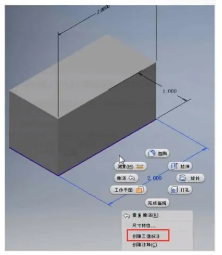 image.png 腿腿教学网-Autodesk Inventor 2022技巧分享之 —— 三维模型标注
