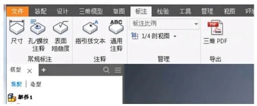 image.png 腿腿教学网-Autodesk Inventor 2022技巧分享之 —— 三维模型标注
