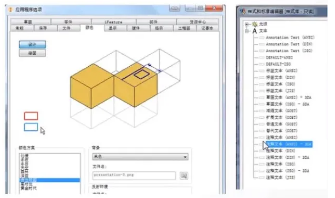 image.png 腿腿教学网-Autodesk Inventor 2022技巧分享之 —— 三维模型标注