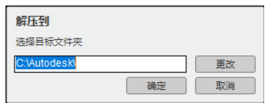image.png 腿腿教学网-Autodesk AutoCAD 2022 图文安装教程
