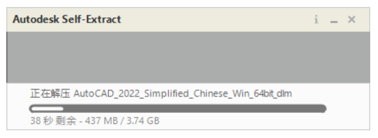 image.png 腿腿教学网-Autodesk AutoCAD 2022 图文安装教程