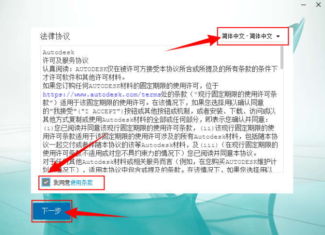 image.png 腿腿教学网-Autodesk 3DsMax2022 安装教程