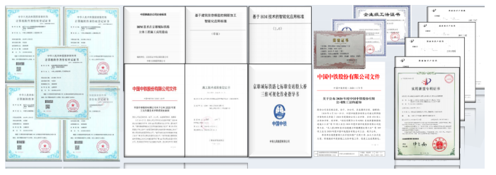 腿腿教学网-中铁九局、中铁隧道局全流程BIM+智能建造工程化应用新模式