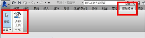 腿腿教学网-Revit怎么二次解发？Revit二次解发要做的准备工作