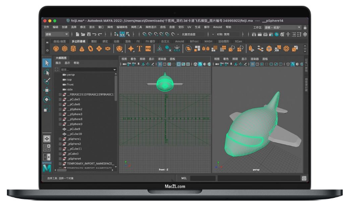 image.png 腿腿教学网-Autodesk Maya 2022 for Mac 三维动画玛雅软件新特性