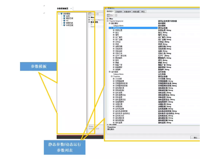 image.png 腿腿教学网-如何用BIM技术做运维管理?BIM运维阶段数据构建
