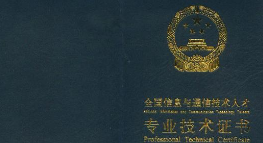 腿腿教学网-BIM高级工程师证书补贴10万以上？请擦亮你的眼睛！
