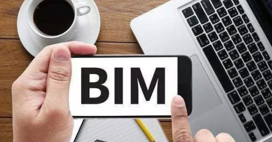 腿腿教学网-BIM高级工程师证书补贴10万以上？请擦亮你的眼睛！