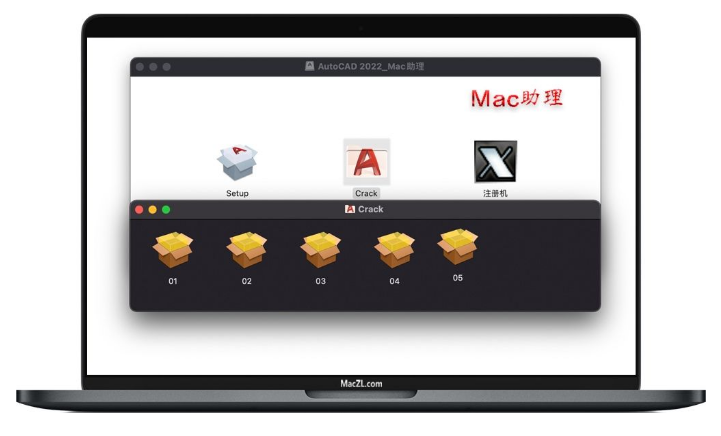 image.png 腿腿教学网-如何在Mac上安装激活AutoCAD 2022?以及如何卸载2022 CAD软件?