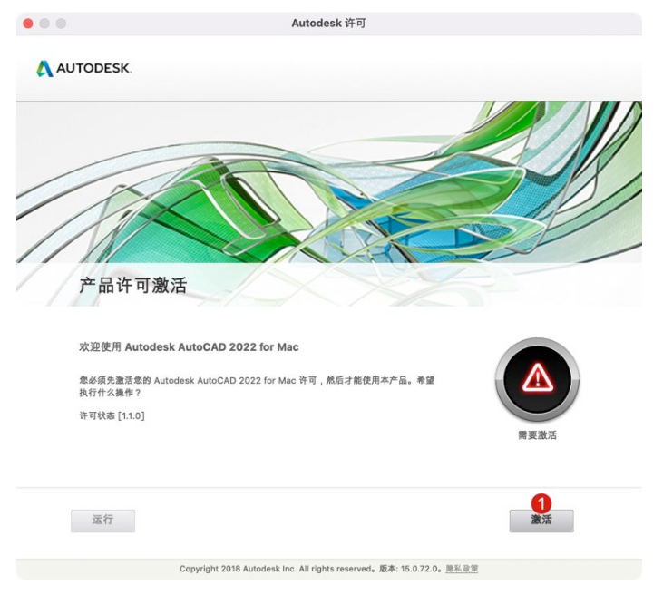 image.png 腿腿教学网-如何在Mac上安装激活AutoCAD 2022?以及如何卸载2022 CAD软件?