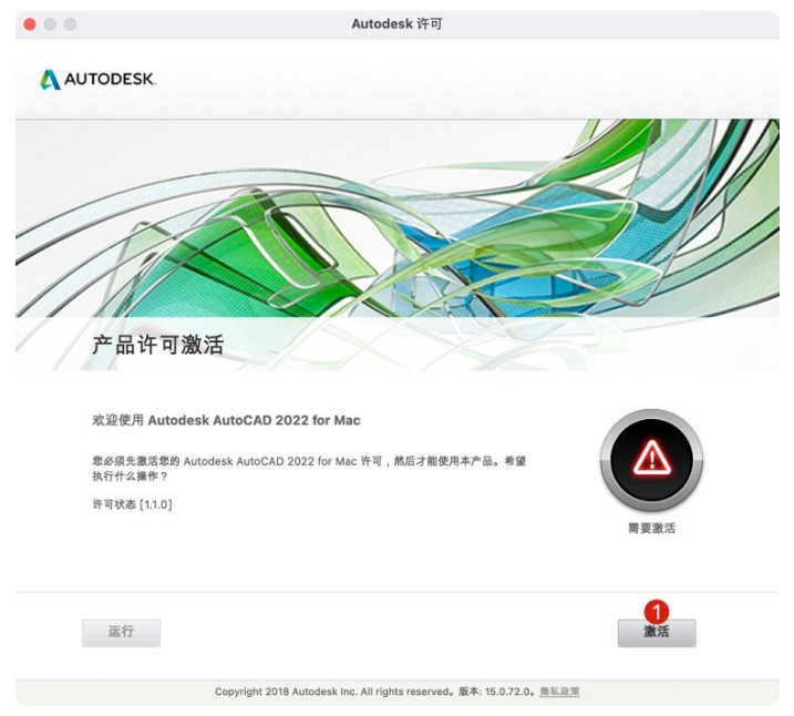 image.png 腿腿教学网-如何在Mac上安装激活AutoCAD 2022?以及如何卸载2022 CAD软件?