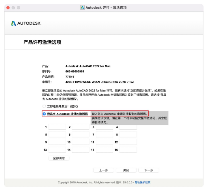 image.png 腿腿教学网-如何在Mac上安装激活AutoCAD 2022?以及如何卸载2022 CAD软件?