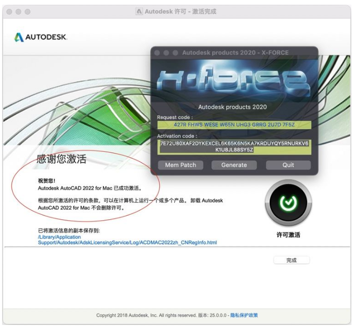 image.png 腿腿教学网-如何在Mac上安装激活AutoCAD 2022?以及如何卸载2022 CAD软件?