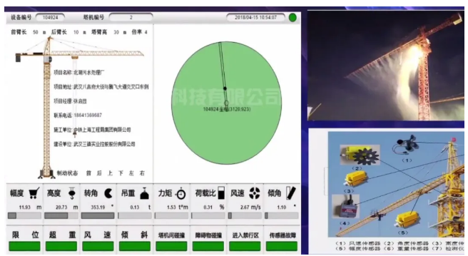image.png 腿腿教学网-BIM市政水利项目实训:北湖污水处理厂工程BIM技术应用汇报