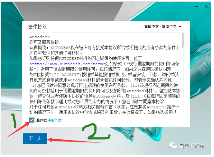 image.png 腿腿教学网-autodesk maya是什么软件?Autodesk Maya2022软件安装教程
