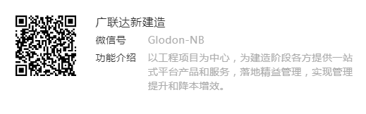 image.png 腿腿教学网-他干了20年BIM,总结出这些经验和规律!