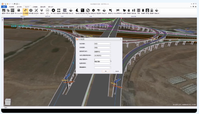 image.png 腿腿教学网-BIM新闻:中国BIM技术发展前景如何?从底层做起自主攻关研发公路工程BIM系统,他们这么做!
