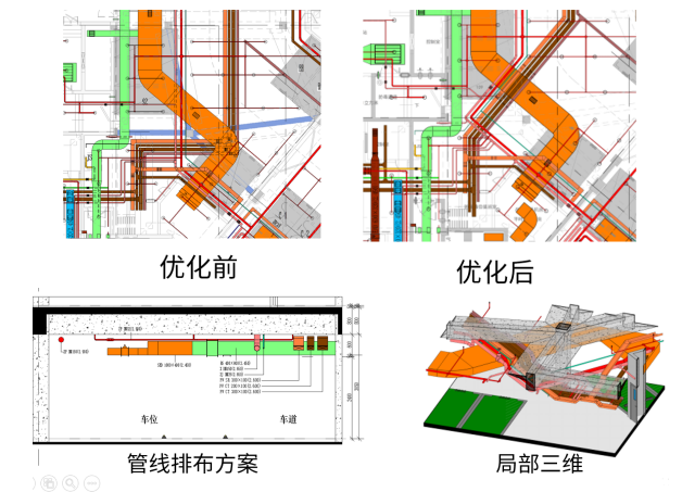image.png 腿腿教学网-BIM学校项目案例:深圳梅香学校BIM全生命周期应用