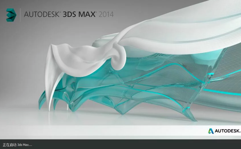 腿腿教学网-3ds Max2022报错：3DMAX无法启动，一直卡在正在启动3ds max页面