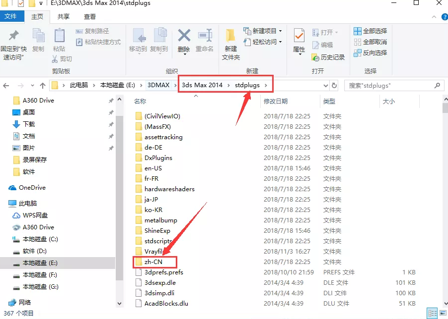 腿腿教学网-3ds Max2022报错：3DMAX无法启动，一直卡在正在启动3ds max页面