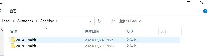 腿腿教学网-3ds Max2022报错：3DMAX无法启动，一直卡在正在启动3ds max页面