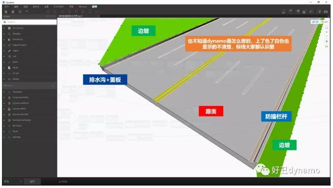 image.png 腿腿教学网-如何用Dynamo做地形处理?Dynamo较为简单的地形边坡处理教程