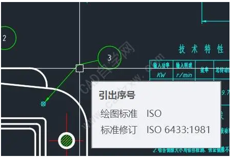 腿腿教学网-如何更改cad机械版装配图引出序号样式