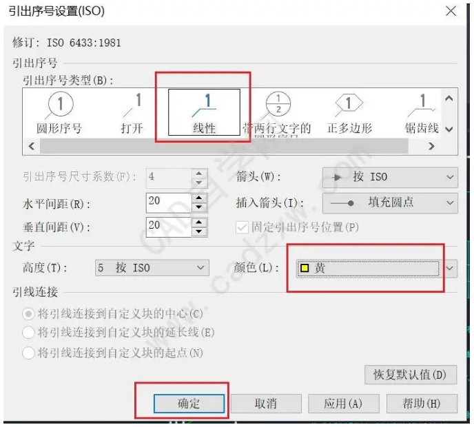 腿腿教学网-如何更改cad机械版装配图引出序号样式