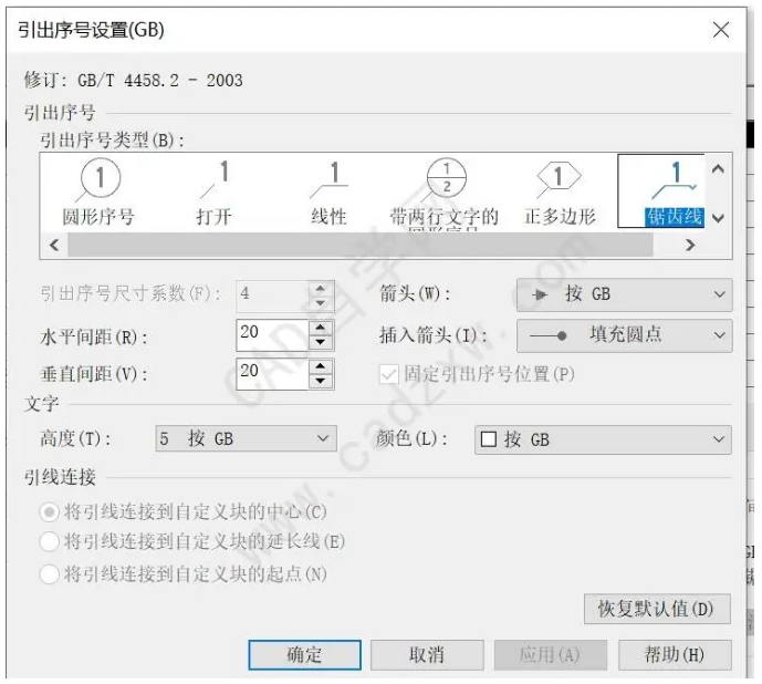 腿腿教学网-如何更改cad机械版装配图引出序号样式