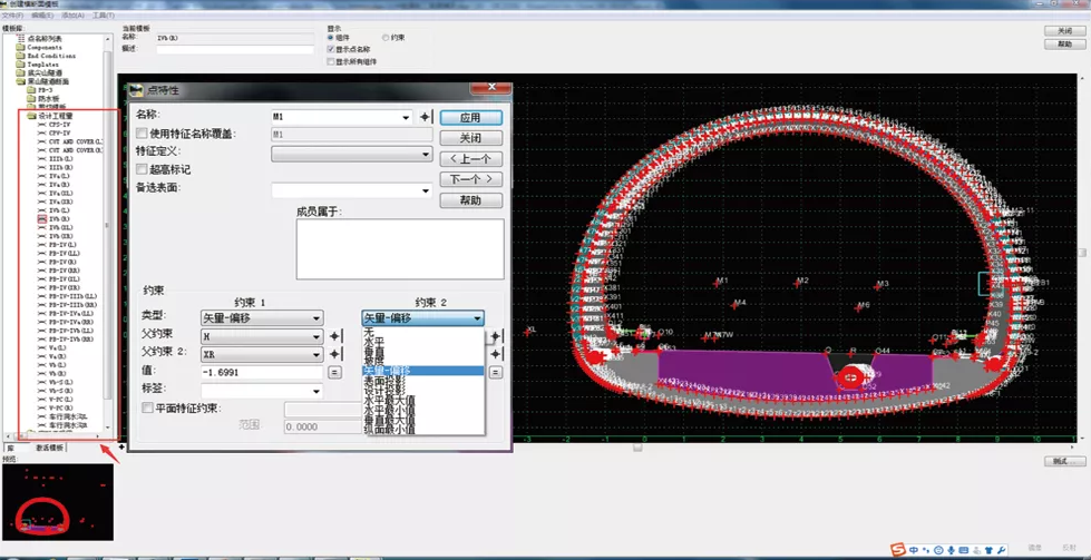 腿腿教学网-BIM隧道施工案例：BIM+项目管理平台在隧道施工中的应用