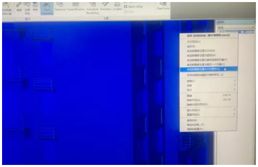 image.png 腿腿教学网-Navisworks与Revit联动方法:Navisworks如何选取模型中单个构及其模型与revit模型同步操作方法