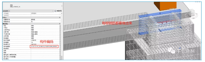腿腿教学网-BIM案例实训：这个项目惊动了半个BIM圈 | 鄂州机场BIM应用