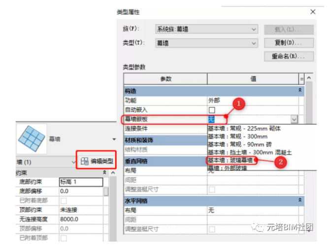 腿腿教学网-Revit弧形幕墙怎么画？Revit弧形幕墙的简单图文教程