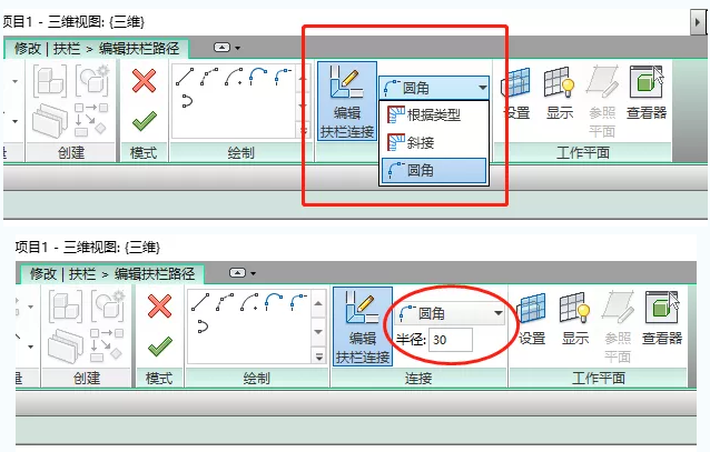 腿腿教学网-revit靠墙扶手怎么绘制？Revit中如何处理顶部扶栏交界处
