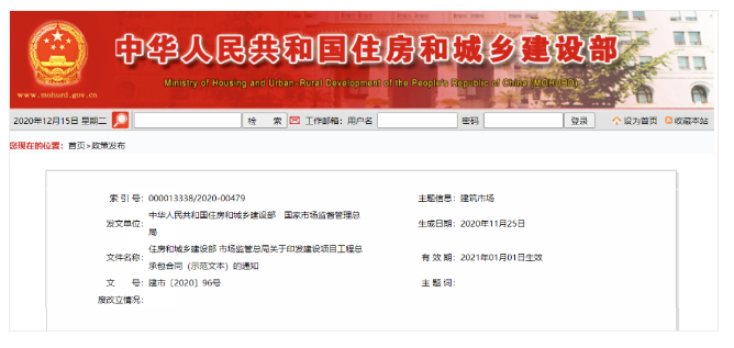 腿腿教学网-央视报导！工程人有这本证书的恭喜了！中建、中铁各大施工单位都在疯狂抢人！