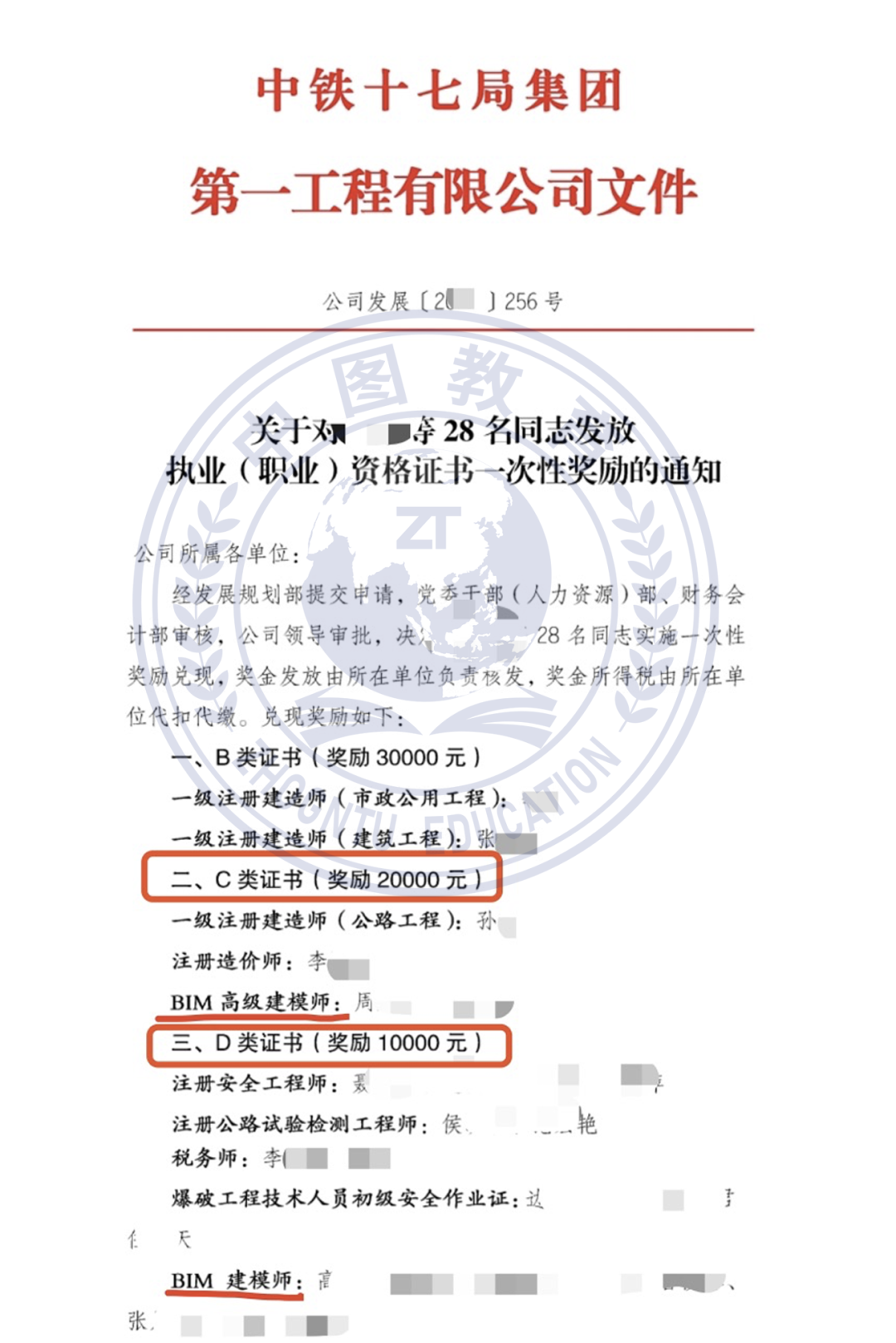 腿腿教学网-央视报导！工程人有这本证书的恭喜了！中建、中铁各大施工单位都在疯狂抢人！