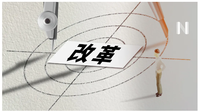 image.png 腿腿教学网-重磅!国务院:取消部分注册证书!降低或取消部分职业资格考试工作年限要求!