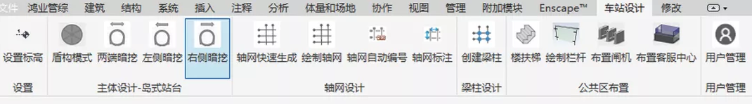 image.png 腿腿教学网-基于Revit的城市轨道交通车站主体BIM模型参数化建模研究