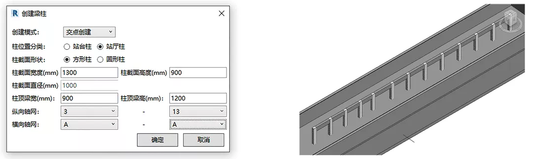 image.png 腿腿教学网-基于Revit的城市轨道交通车站主体BIM模型参数化建模研究