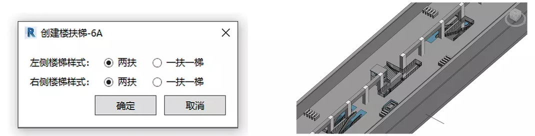 image.png 腿腿教学网-基于Revit的城市轨道交通车站主体BIM模型参数化建模研究