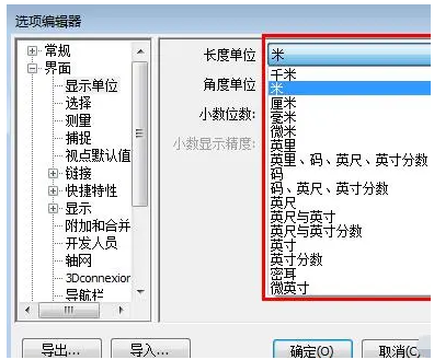 腿腿教学网-Navisworks怎么做视图设置？Navisworks的单位设置和视图保存操作步骤有哪些？