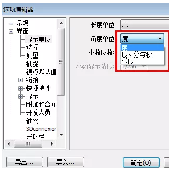 腿腿教学网-Navisworks怎么做视图设置？Navisworks的单位设置和视图保存操作步骤有哪些？