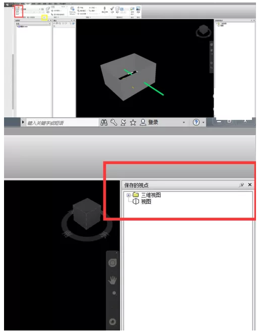 腿腿教学网-Navisworks怎么做视图设置？Navisworks的单位设置和视图保存操作步骤有哪些？