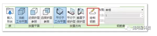 image.png 腿腿教学网-BIM软件教程:如何不用钢筋命令来快速绘制弧形梁的钢筋