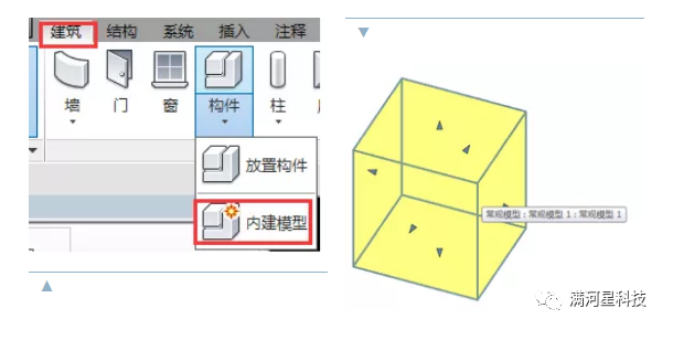 image.png 腿腿教学网-BIM软件教程:如何不用钢筋命令来快速绘制弧形梁的钢筋
