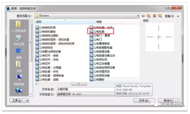 image.png 腿腿教学网-BIM软件教程:如何不用钢筋命令来快速绘制弧形梁的钢筋