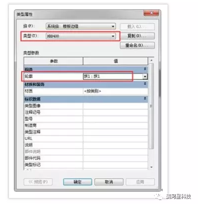 image.png 腿腿教学网-BIM软件教程:如何不用钢筋命令来快速绘制弧形梁的钢筋